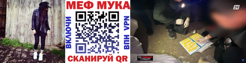 Купить закладку ГАШ A-PVP Меф Конопля Галлюциногенные грибы Кокаин Саяногорск