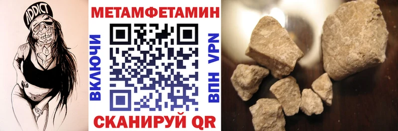 Купить  Саяногорск  Amphetamine Premium 