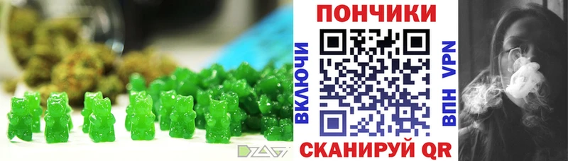 Cannafood конопля Купить закладки Саяногорск