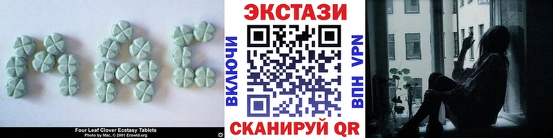 Купить  Саяногорск  ЭКСТАЗИ диски 
