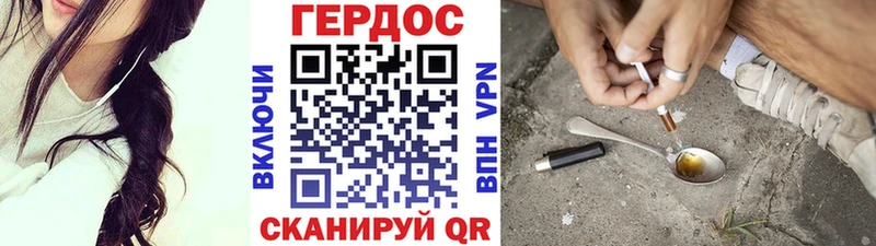 Героин Heroin Купить где Саяногорск