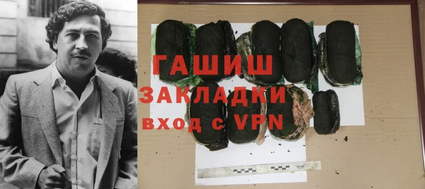 гашиш Белоозёрский
