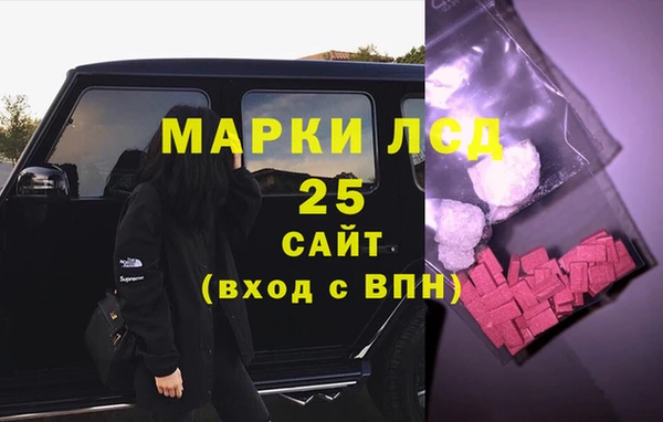 гашиш Белокуриха