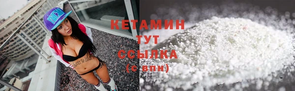 гашиш Белокуриха