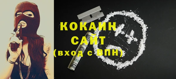 гашиш Белоозёрский