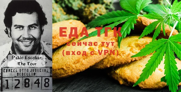 гашиш Белоозёрский