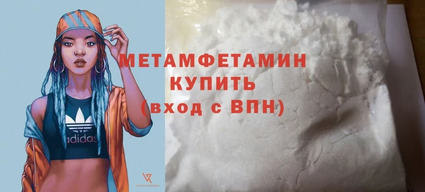 гашиш Белокуриха