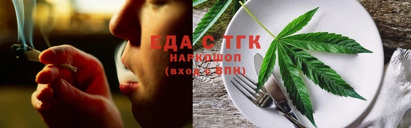 гашиш Белокуриха