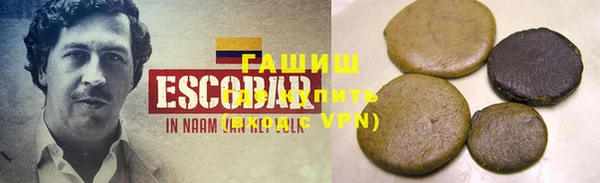 гашиш Белокуриха