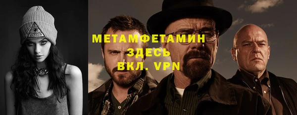гашиш Белокуриха