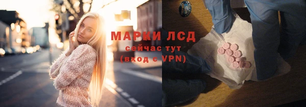 гашиш Белокуриха