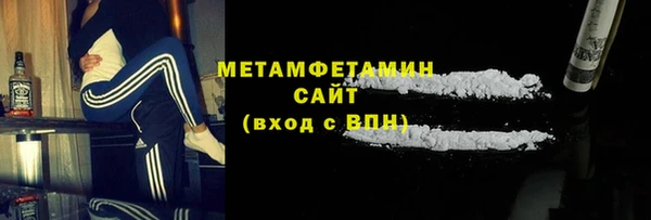 гашиш Белокуриха