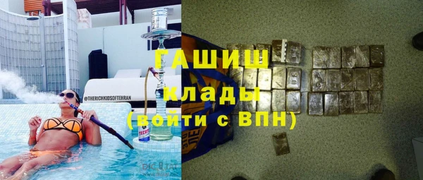 гашиш Белоозёрский