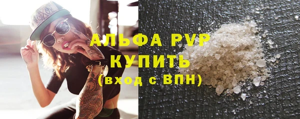 гашиш Белокуриха