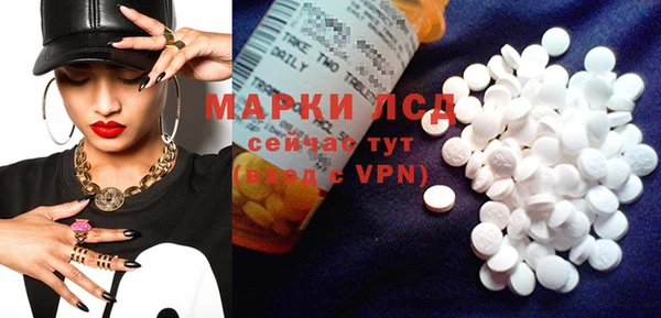 гашиш Белокуриха