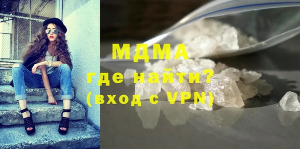 гашиш Белокуриха