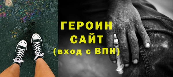 гашиш Белокуриха