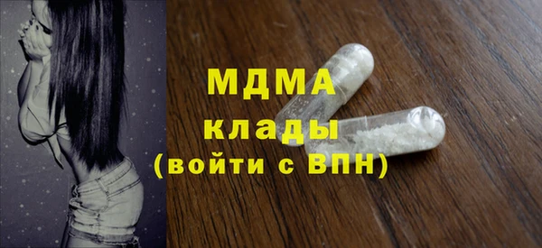 гашиш Белокуриха