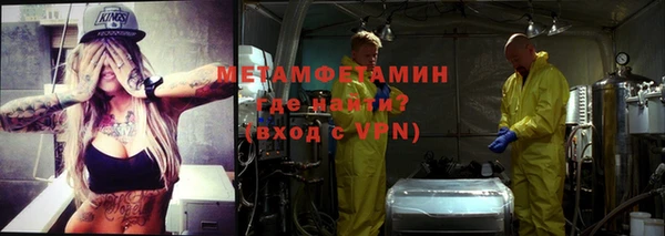 гашиш Белокуриха
