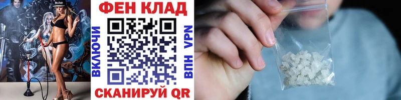 МЕТАМФЕТАМИН Methamphetamine  Купить где  Саяногорск 