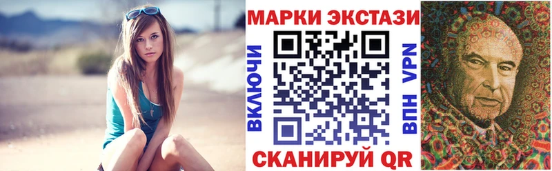 Купить закладки Саяногорск Марки N-bome 1,5мг