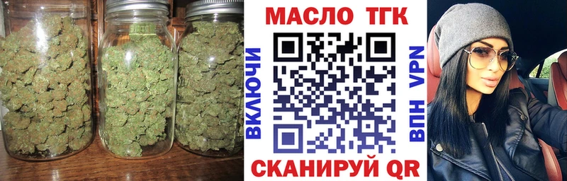Купить закладки  Саяногорск  Дистиллят ТГК концентрат 